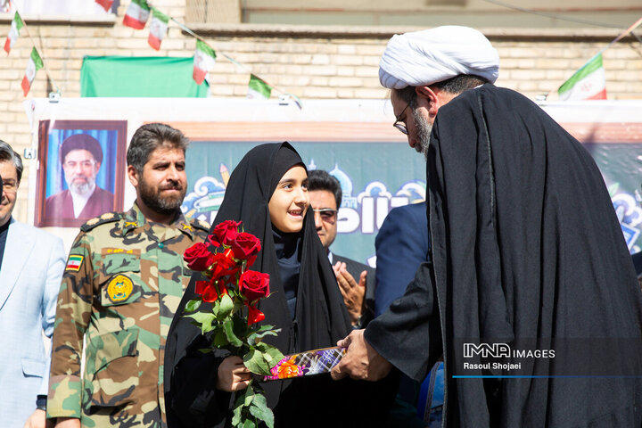 زنگ مهر در مدرسه شهید قدوسی اصفهان
