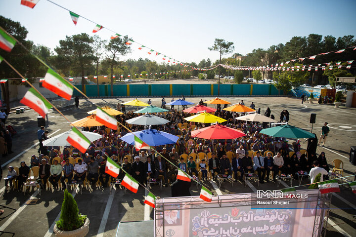 زنگ مهر در مدرسه شهید قدوسی اصفهان