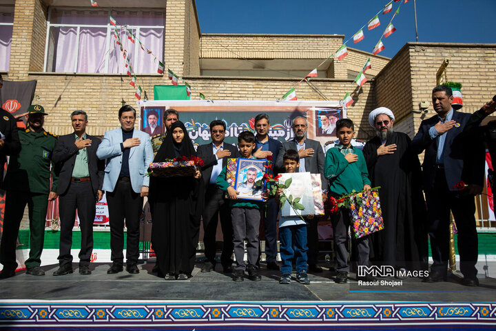 زنگ مهر در مدرسه شهید قدوسی اصفهان