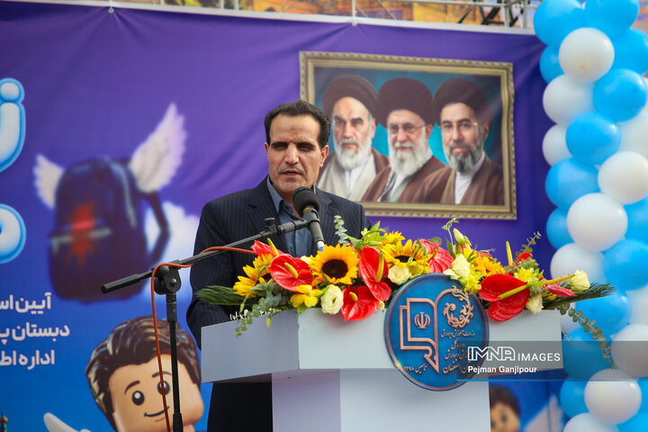 آیین استانی «زنگ مهر»