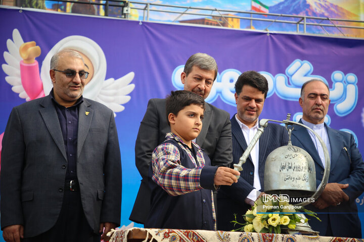 آیین استانی «زنگ مهر»