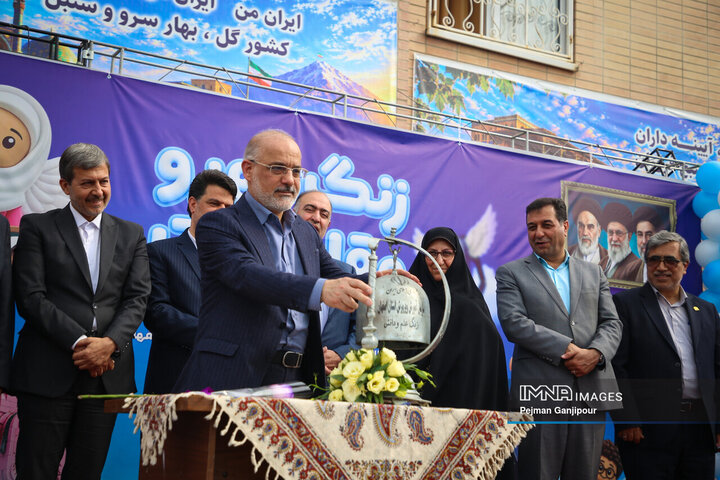 آیین استانی «زنگ مهر»