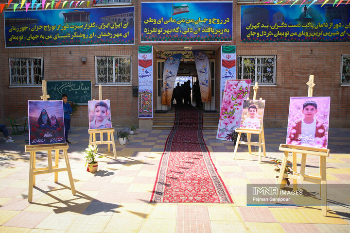آیین استانی «زنگ مهر»