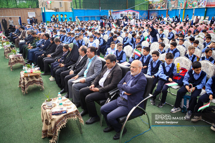 آیین استانی «زنگ مهر»