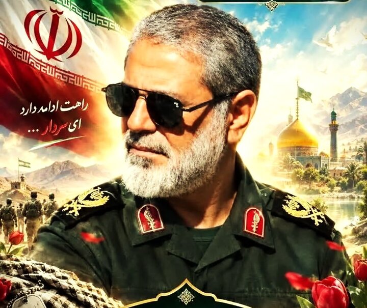 ‌سردار ‌ظریفی فرمانده قرارگاه عملیاتی شهید سجاد سراوان به ‌شهادت رسید