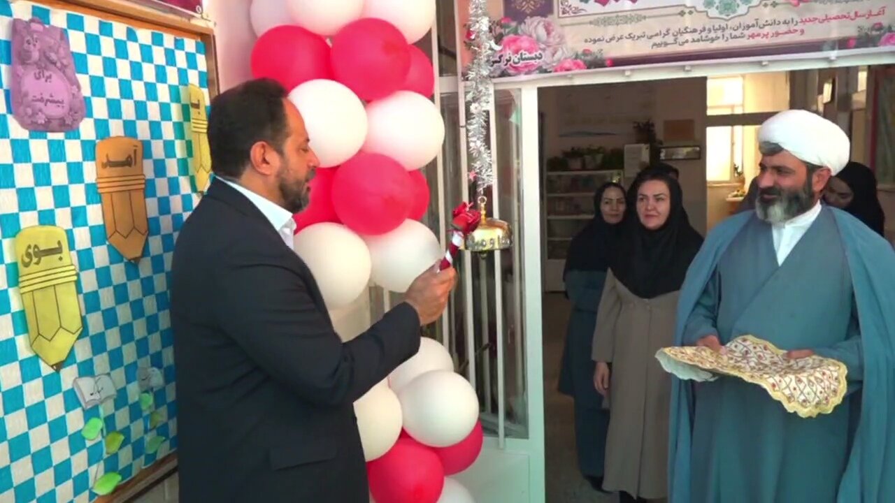 زنگ مهر، زنگ دانایی و مقاومت در سمیرم نواخته شد