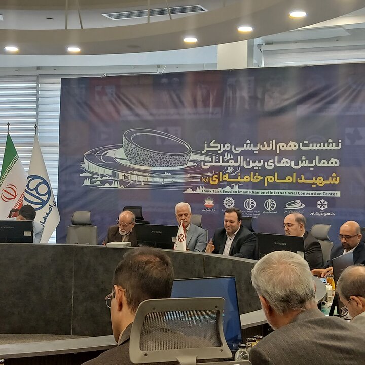 مرکز همایش‌های بین‌المللی اصفهان باید به تولیدکننده رویداد تبدیل شود