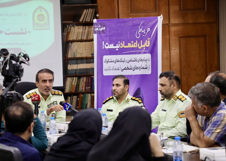 از یک کلیک تا فاجعه؛ هشدار پلیس فتا درباره کلاهبرداری‌های اینترنتی