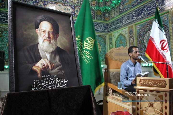 فیلم| مراسم ترحیم حضرت آیت الله العظمی شبیری زنجانی در سومین حرم اهل‌بیت (ع)