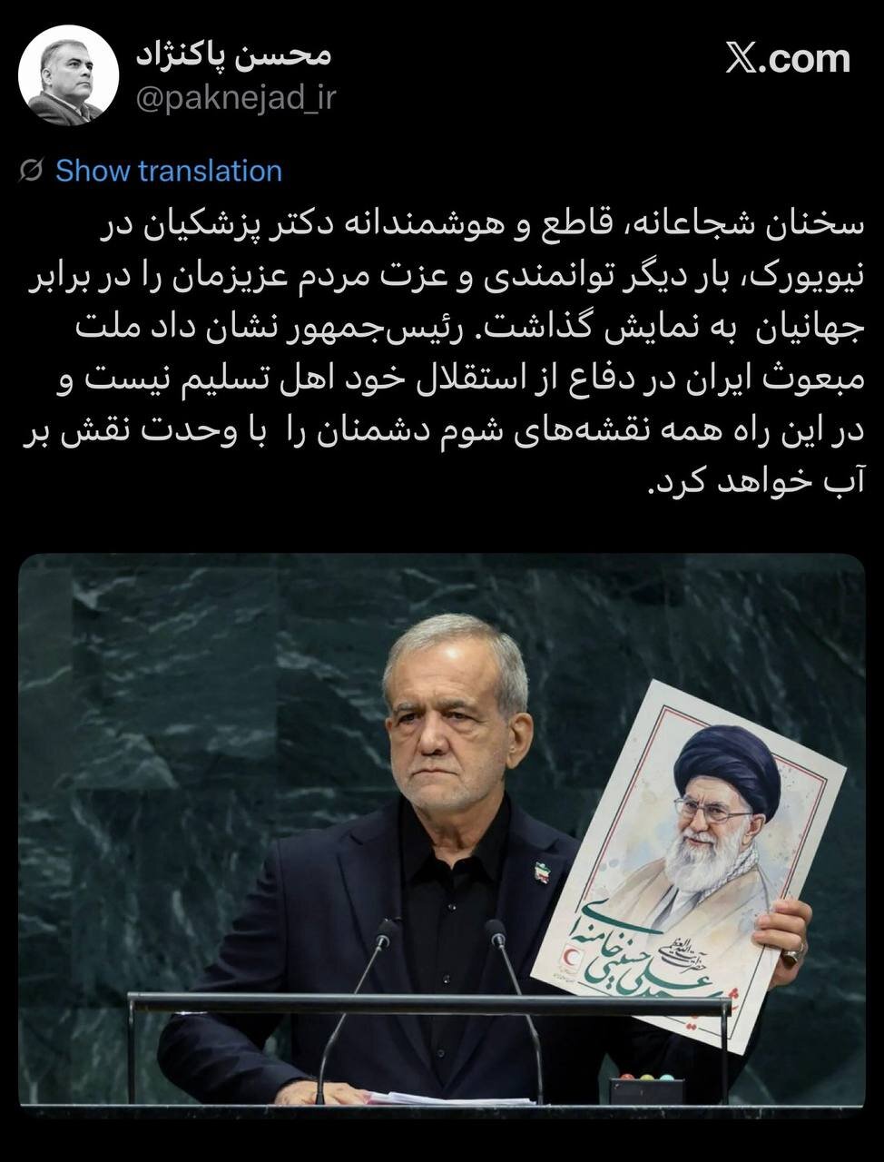 رئیس‌جمهور نشان داد ملت ایران در دفاع از استقلال خود اهل تسلیم نیست