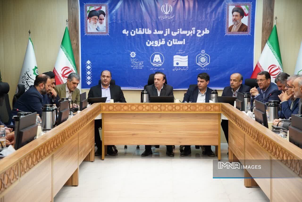 مدل تأمین مالی پروژه انتقال آب طالقان به قزوین؛ از ابتکار استانی تا الگوی کشوری