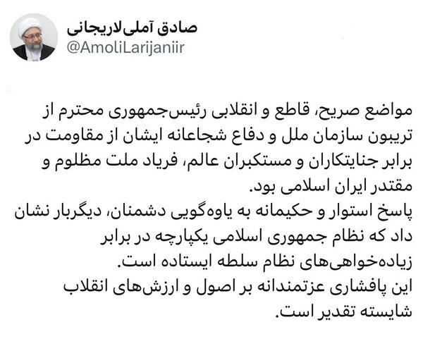 نظام جمهوری اسلامی یکپارچه در برابر نظام سلطه ایستاده است