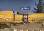اقدامات ترافیکی و عمرانی منطقه ۱۵ اصفهان برای بازگشایی مدارس