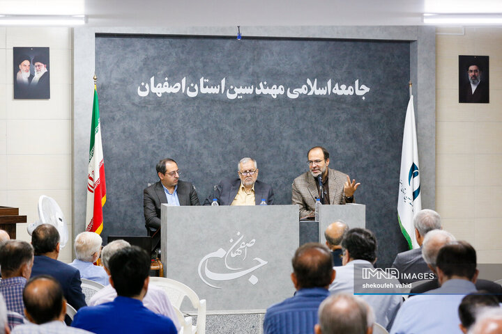 جلسه تاب آوری اقتصادی