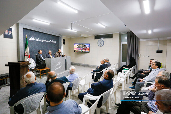 جلسه تاب آوری اقتصادی