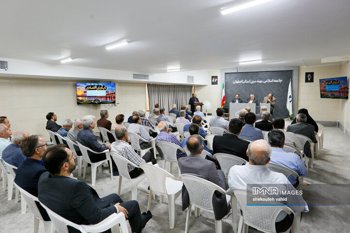 جلسه تاب آوری اقتصادی