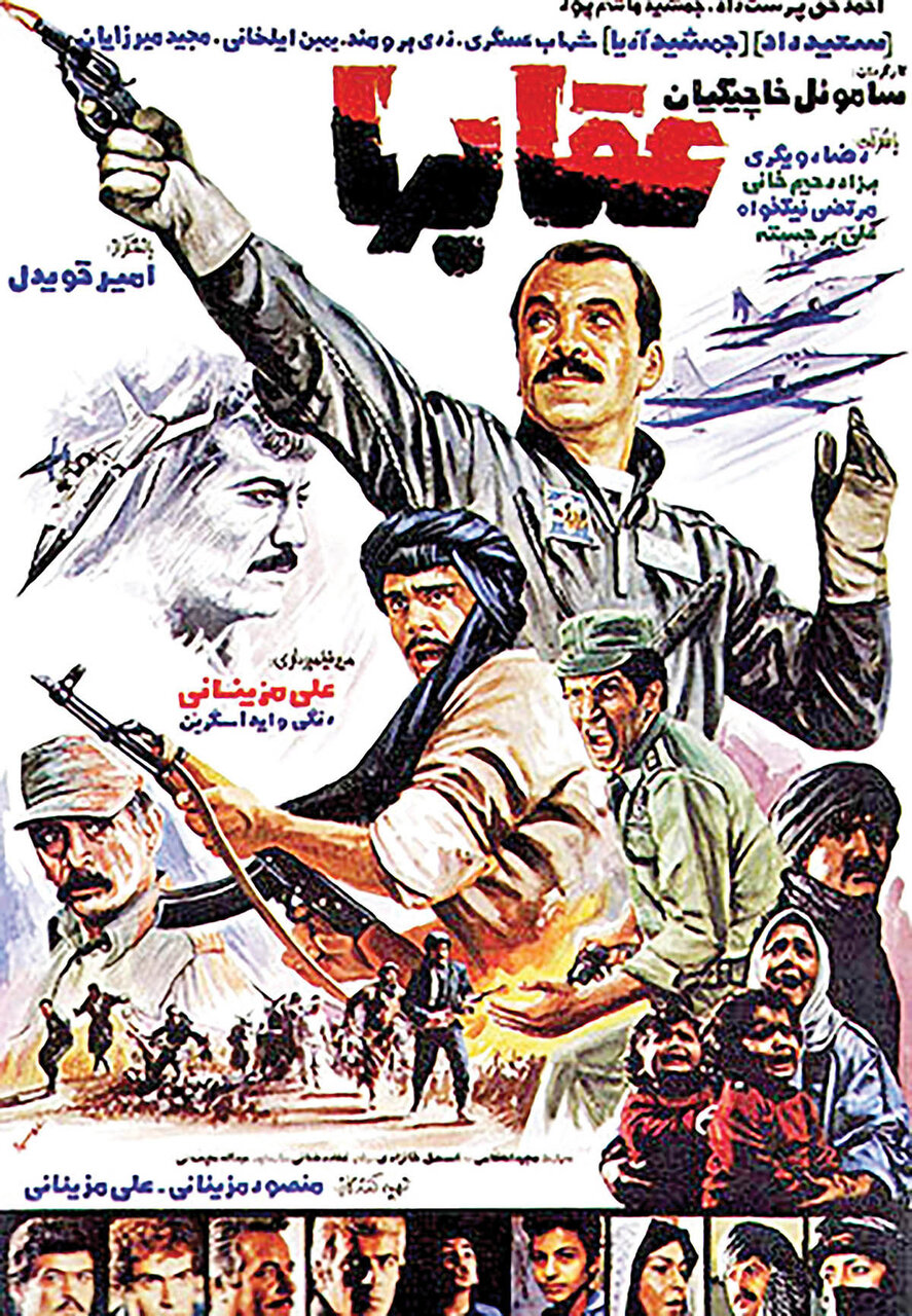 فیلمهای سینمایی امروز جمعه ۳ مهرتلویزیون + جدول پخش