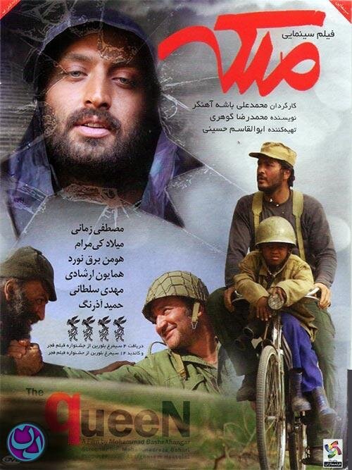 فیلم‌های سینمایی امروز جمعه ۳ مهرتلویزیون + جدول پخش