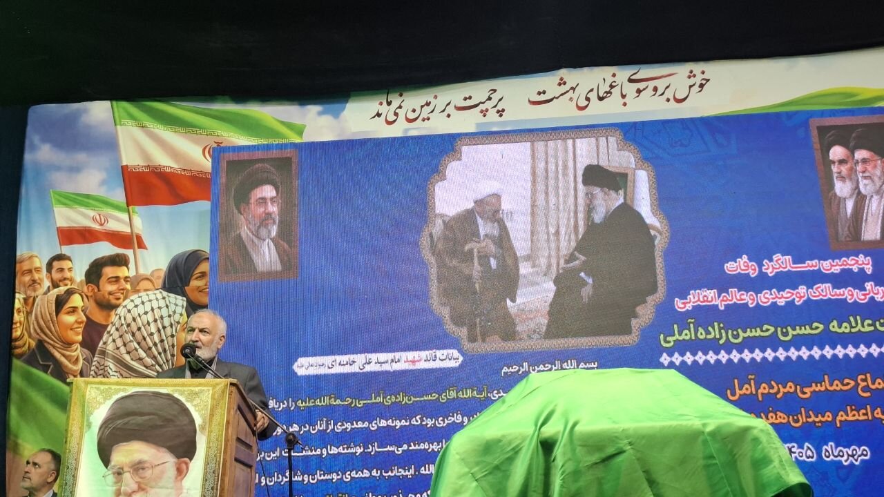 از ایرا تا حرم؛ روایت مردی که تشنه علم بود