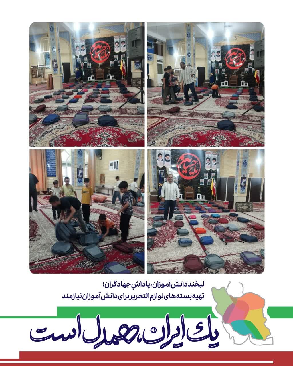 از تا