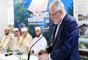 مسابقه بین‌المللی حفظ و تلاوت قرآن در مسجد جامع پاریس