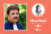 دانلود آهنگ جدید بیژن مرتضوی به یاد کودکان میناب