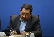 مدیرعامل جدید صندوق ضمانت صادرات ایران معرفی شد