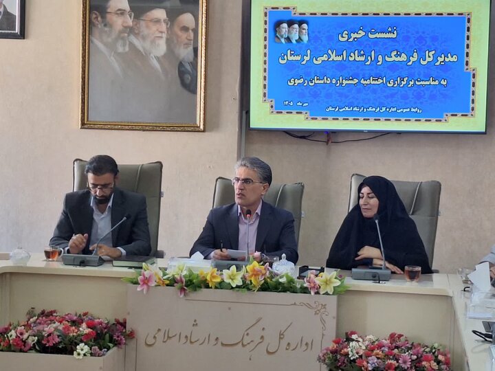 دریافت ۷۰۰ داستان در جشنواره رضوی لرستان/ ۱۲ اثر به مرحله نهایی رسید