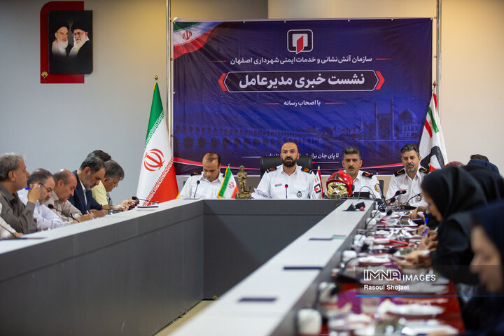 نشست خبری مدیرعامل سازمان آتش‌نشانی و خدمات ایمنی شهرداری