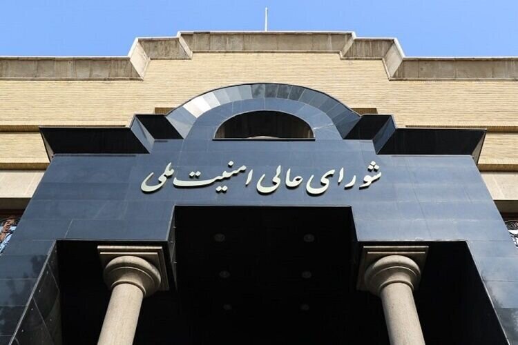 اطلاعیه شورای عالی امنیت ملی درباره برخی اخبار خلاف واقع در موضوع حمل‌ونقل هوایی