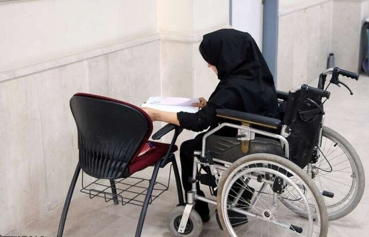 آغاز ثبت‌نام آزمون استخدامی اختصاصی معلولان در مازندران