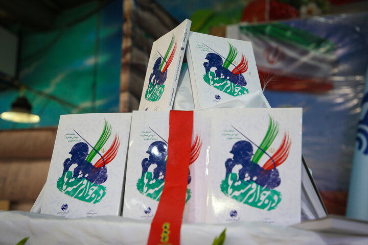 پس از ۴۱ و ۴۵ سال؛ وداع با پیکر دو شهید دفاع مقدس در تهران