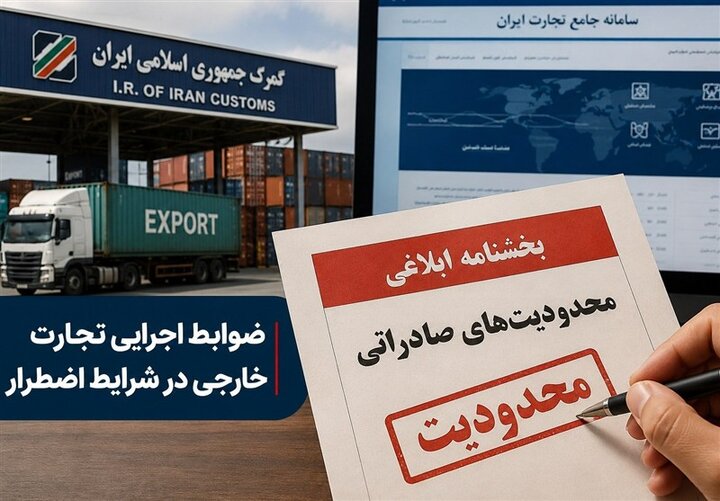 تمدید مهلت‌های اضطرار توسط دولت غیرقانونی است