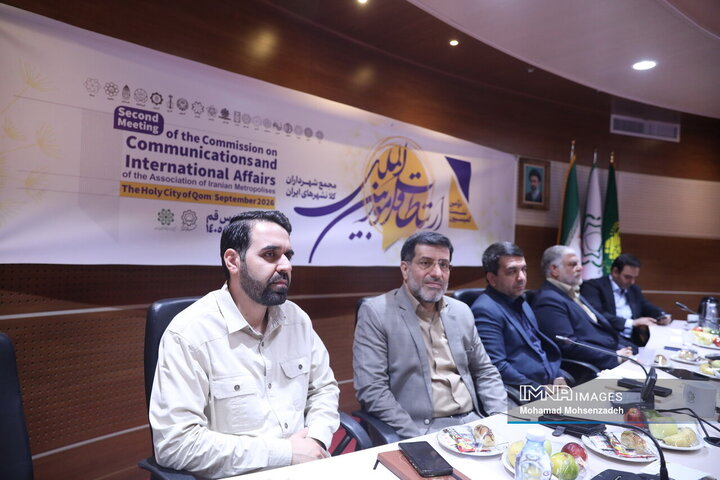 دومین نشست کمیسیون ارتباطات وامور بین الملل مجمع شهرداران کلانشهرها
