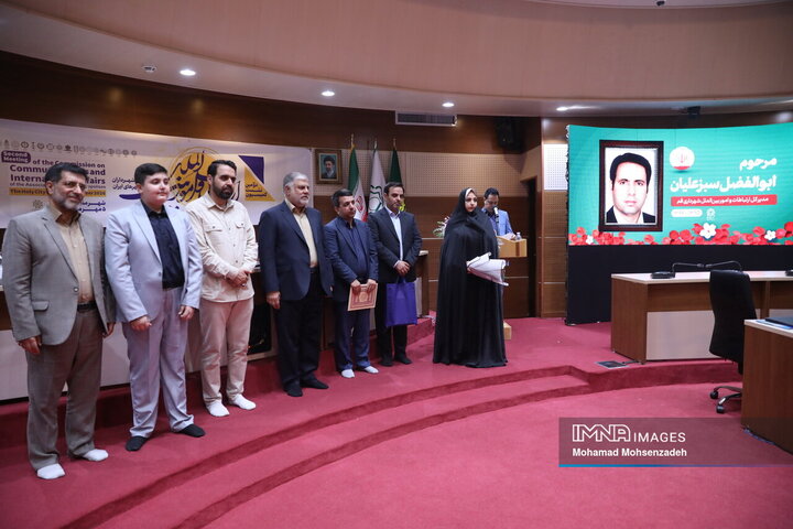 دومین نشست کمیسیون ارتباطات وامور بین الملل مجمع شهرداران کلانشهرها