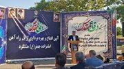 پل راه‌آهن امامزاده جعفر(ع) هشتگرد پس از سال‌ها انتظار به بهره‌برداری رسید