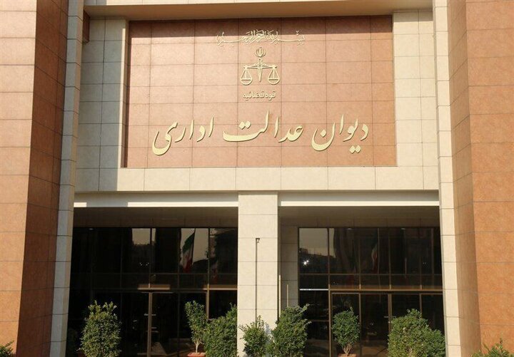 لزوم پاسخگویی دستگاه‌های اجرایی به درخواست‌ شهروندان پیش از ورود به فرایند قضایی