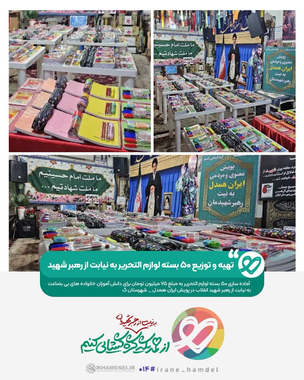 از تا
