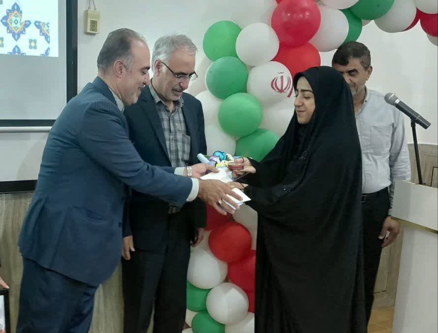 از تا