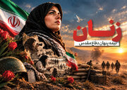 زنان؛ نیمه پنهان دفاع مقدس