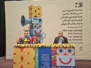 جشنواره فیلم کودک در جهان با نام اصفهان شناخته می‌شود/ میناب ظرفیت ساخت ده‌ها اثر را دارد