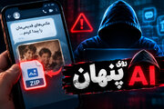 اگر وارد لینک کلاهبرداری شدیم، چه کنیم؟