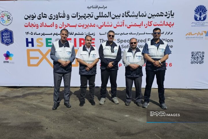 حضور پررنگ مدیریت بحران شهرداری اصفهان در یازدهمین نمایشگاه ایمنی و مدیریت بحران