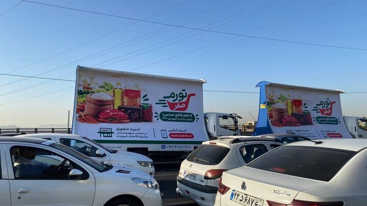 «تورم صفر» در تهران؛ تثبیت قیمت ۱۲ قلم کالای اساسی برای خانوارها