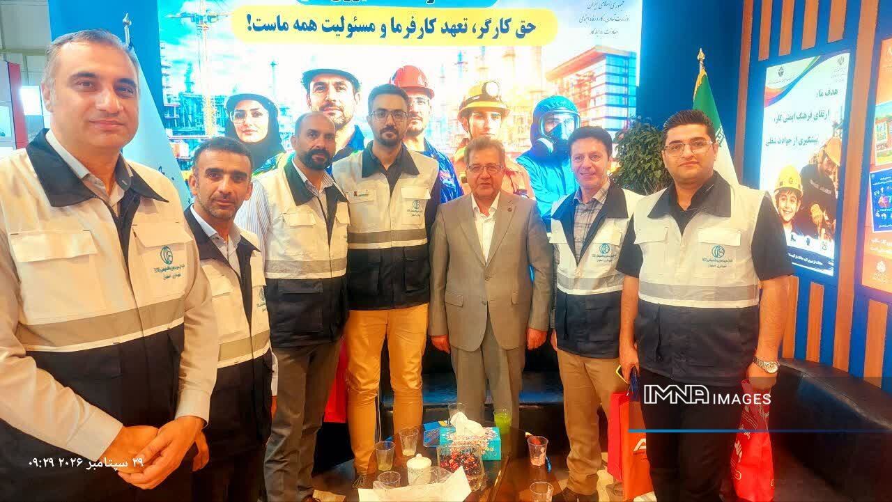 حضور پررنگ مدیریت بحران شهرداری اصفهان در یازدهمین نمایشگاه ایمنی و مدیریت بحران