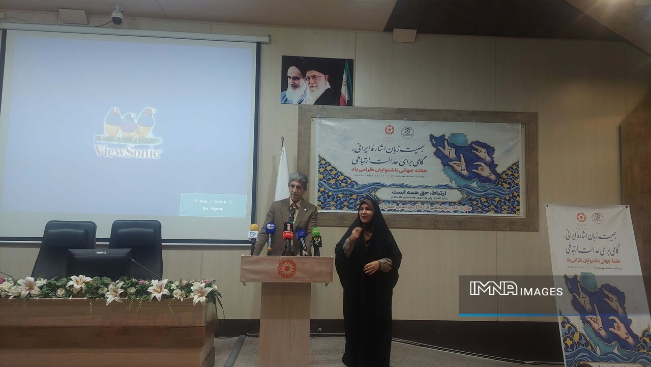 بهزیستی کرمانشاه پای کار ناشنوایان؛ از غربالگری نوزادان تا مطالبه اشتغال