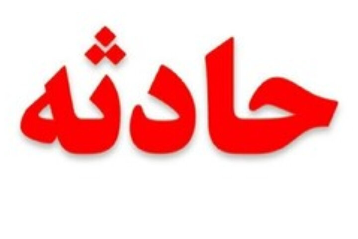 شنیده شدن صدای انفجار در اطراف کلانتری ۱۹ زاهدان