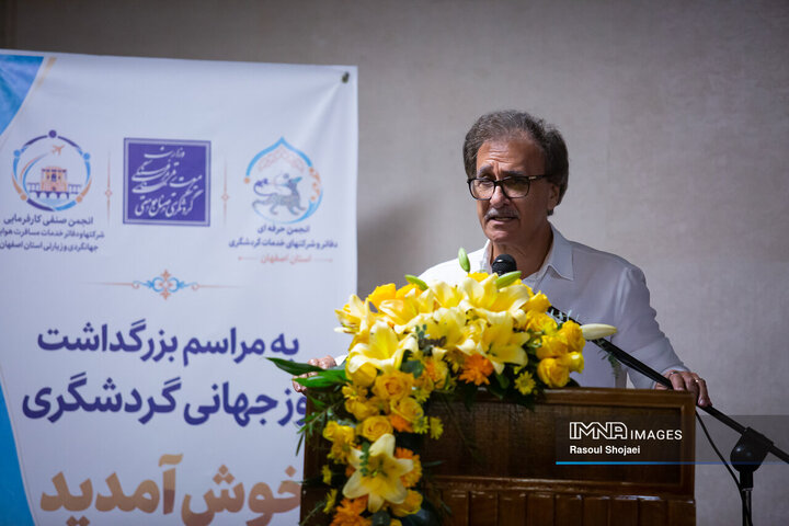 مراسم گرامیداشت روز جهانی گردشگری