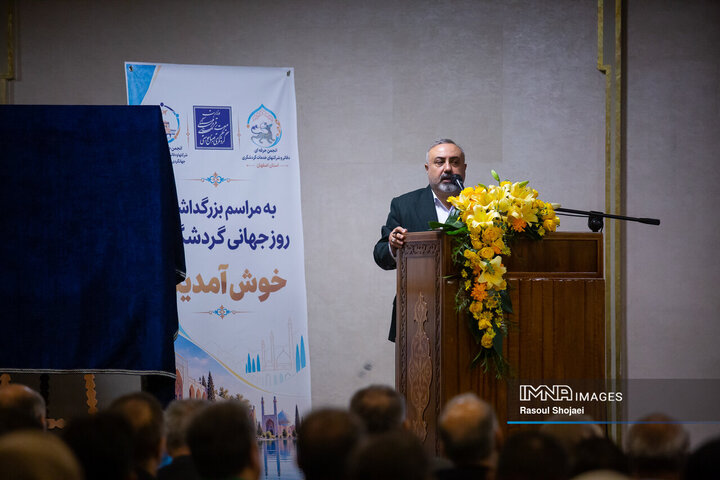 مراسم گرامیداشت روز جهانی گردشگری