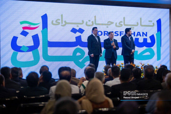 مراسم گرامیداشت روز جهانی گردشگری